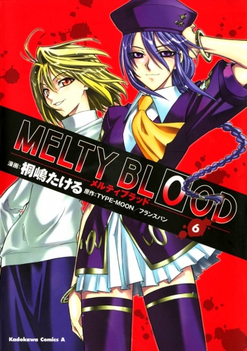 MELTY BLOOD(6)
