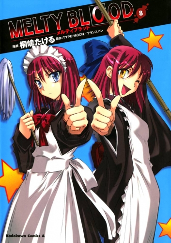 MELTY BLOOD(8)