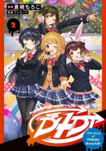 D4DJ-The story of Happy Around！-(2)