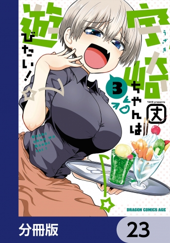 激安特価 4.yu_uka様 4.yu_uka様 - htii.edu.kz
