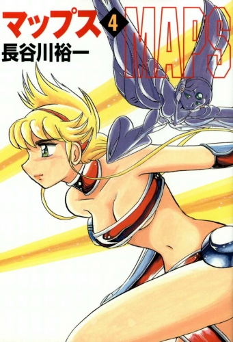 マップス　04