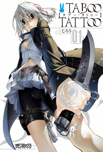 タブー・タトゥー TABOO TATTOO　01