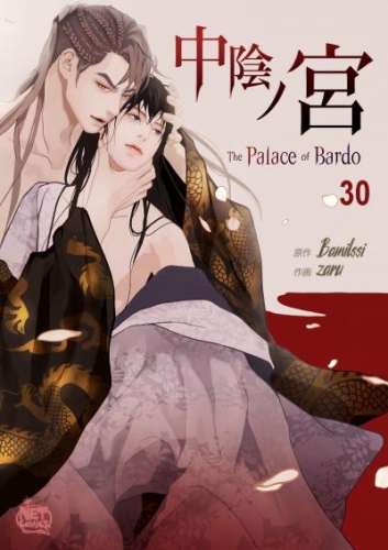 中陰ノ宮30