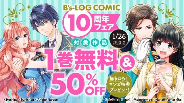 ガールズ | アニメイトブックストア 漫画・コミックの電子書籍ストア