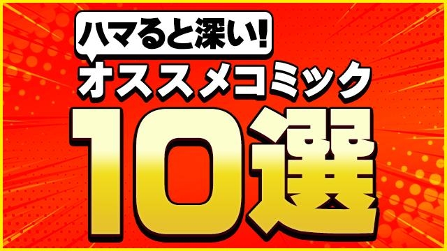 アニメイトブックストア 漫画 コミックの電子書籍ストア