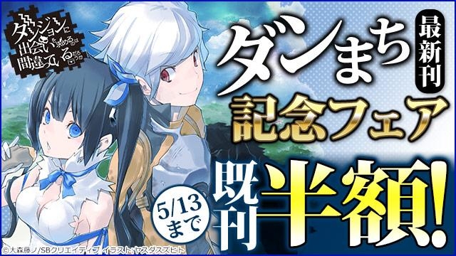 ラノベ アニメイトブックストア 漫画 コミックの電子書籍ストア