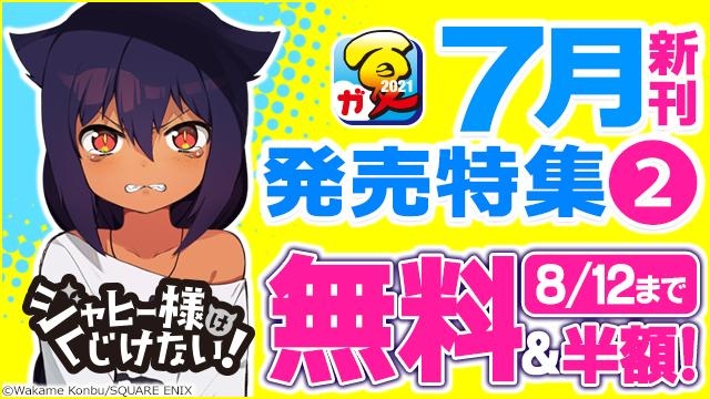 アニメイトブックストア 漫画 コミックの電子書籍ストア