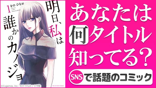 アニメイトブックストア 漫画 コミックの電子書籍ストア
