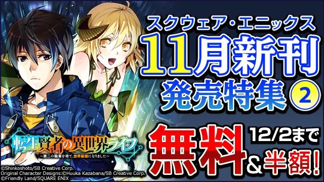 アニメイトブックストア 漫画 コミックの電子書籍ストア