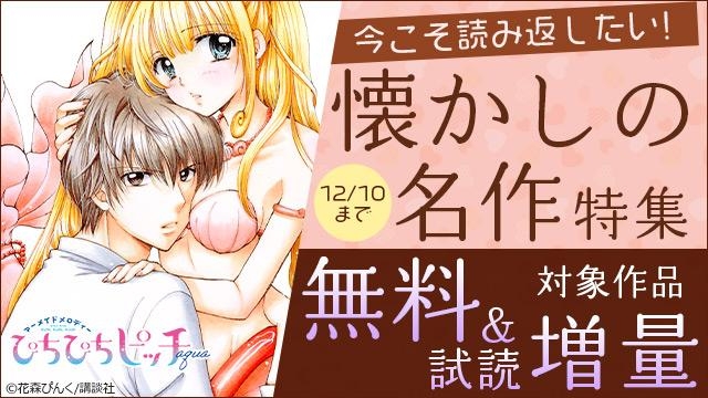 今こそ読み返したい!懐かしの名作特集