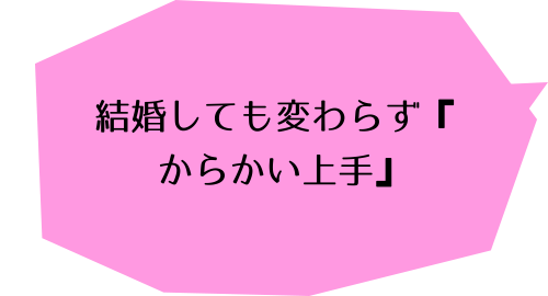 からかい上手の（元）高木さん 1巻ののコメント