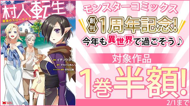 咲 Saki 16巻 アニメイトブックストア 漫画 コミックの電子書籍ストア