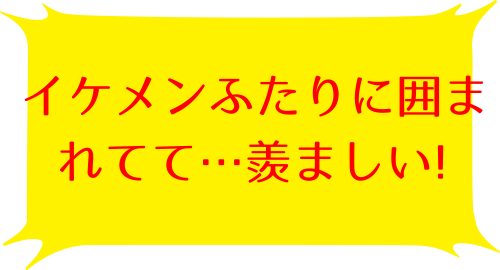 私のフツーじゃない彼氏 1巻の鈴木 寛子のコメント