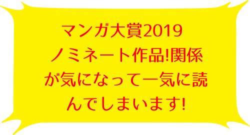 1122（１）の鈴木 寛子のコメント