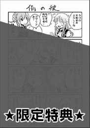 ゴブリンスレイヤー 4巻 アニメイトブックストア 漫画 コミックの電子書籍ストア ゴブリンスレイヤー 4巻 アニメイトブックストア 漫画 コミックの電子書籍ストア