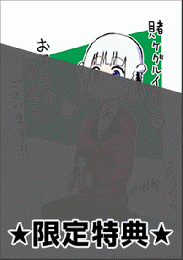 賭ケグルイ 仮 5巻 アニメイトブックストア 漫画 コミックの電子書籍ストア