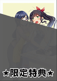 八雲さんは餌づけがしたい 5巻 アニメイトブックストア 漫画 コミックの電子書籍ストア 八雲さんは餌づけがしたい 5巻 アニメイトブックストア 漫画 コミックの電子書籍ストア