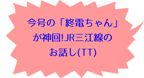 モーニング　2018年17号 [2018年3月29日発売]の鈴木 寛子のコメント