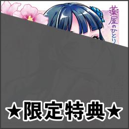 薬屋のひとりごと 8巻 アニメイトブックストア 漫画 コミックの電子書籍ストア 薬屋のひとりごと 8巻 アニメイトブックストア 漫画 コミックの電子書籍ストア