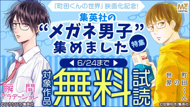 黙示録アリス 1 アニメイトブックストア 漫画 コミックの電子書籍ストア 黙示録アリス 1 アニメイトブックストア 漫画 コミックの電子書籍ストア