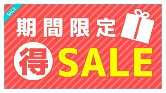 写真集割引一覧