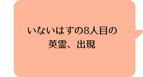 Fate/kaleid liner プリズマ☆イリヤ ツヴァイ！(4)のボム抱え落ちのコメント