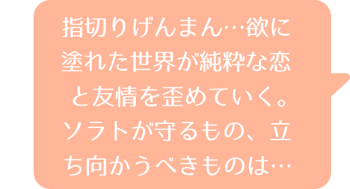 異域之鬼（１）ののコメント