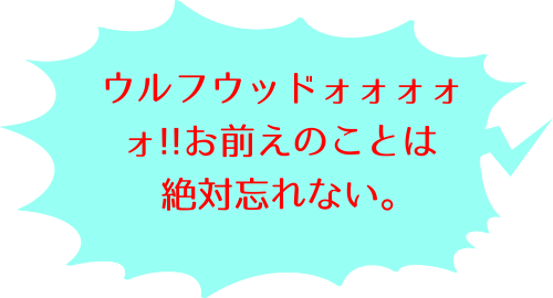 伊爆推し作品 アニメイト店員のおすすめコメント アニメイトブックストア