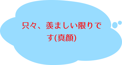 ご近所物語 1ののコメント
