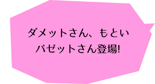 Fate/kaleid liner プリズマ☆イリヤ ツヴァイ！(3)のボム抱え落ちのコメント