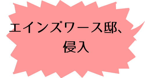 Fate/kaleid liner プリズマ☆イリヤ ドライ!!(2)のボム抱え落ちのコメント