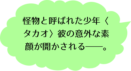 聖闘士星矢 NEXT DIMENSION 冥王神話 4巻の玉子王子のコメント