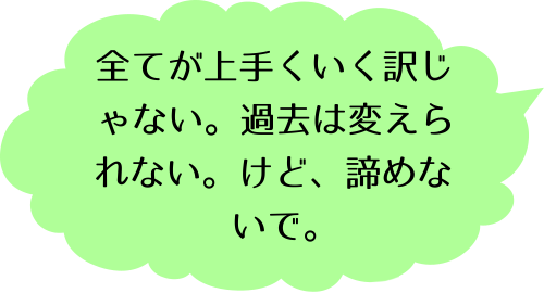 聲の形（３）のhikawaのコメント