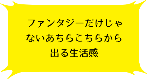 ハクメイとミコチ 1巻の大内のコメント