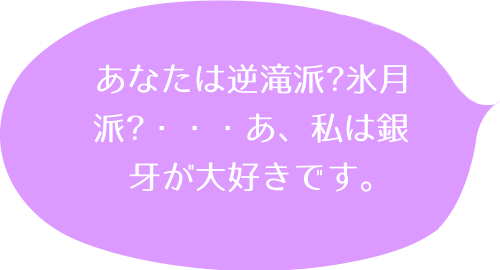 時空異邦人KYOKO 1ののコメント