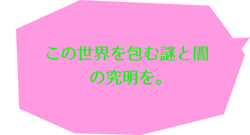 マギ 12巻ののコメント