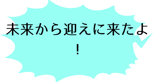 D・N・A2 ～何処かで失くしたあいつのアイツ～ 1のにむたそのコメント