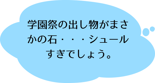 斉木楠雄のΨ難 7ののコメント