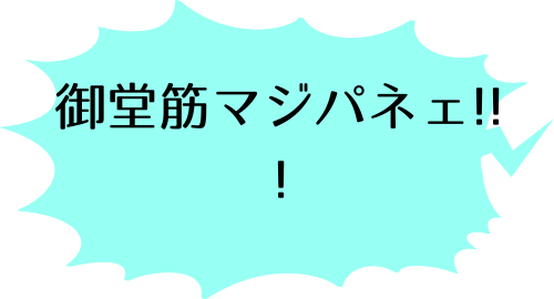 てんちょー爆推し作品 アニメイト店員のおすすめコメント アニメイトブックストア