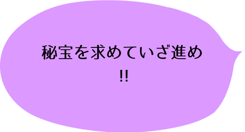 マギ 2巻ののコメント