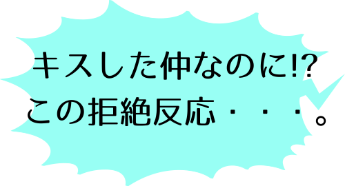 I”s＜アイズ＞ 7のにむたそのコメント