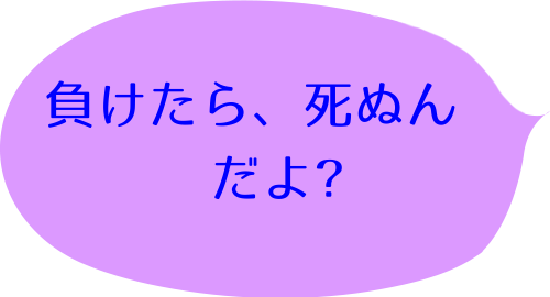 神さまの言うとおり　ＦＲＯＭ　ＴＨＥ　ＮＥＷ　ＷＯＲＬＤ（３）ののコメント