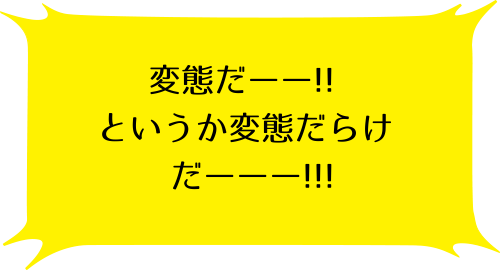 生徒会副会長矢上さゆりは頑張っている！ 1巻のK.Mのコメント