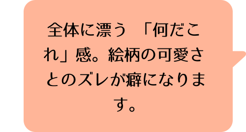 魔界から来たメイドさん 1ののコメント