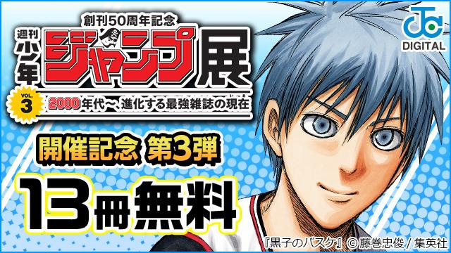 パラドクス ブルー 2巻 商品詳細ページ アニメイトブックストア パラドクス ブルー 2巻 商品詳細ページ アニメイトブックストア