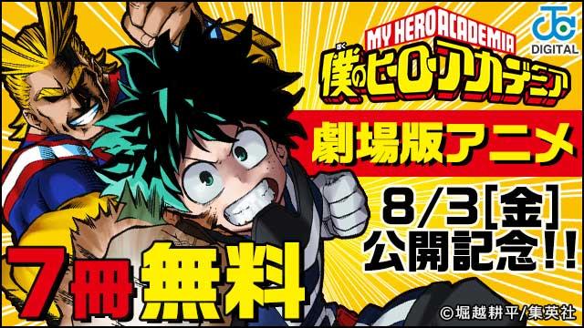 パラドクス ブルー 2巻 商品詳細ページ アニメイトブックストア パラドクス ブルー 2巻 商品詳細ページ アニメイトブックストア