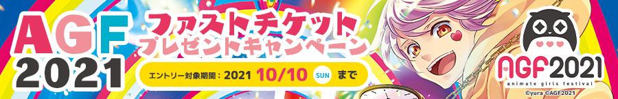 ラノベ アニメイトブックストア 漫画 コミックの電子書籍ストア ラノベ アニメイトブックストア 漫画 コミックの電子書籍ストア