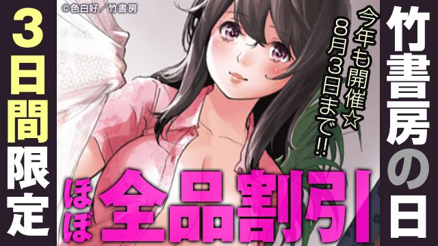 パラドクス ブルー 2巻 商品詳細ページ アニメイトブックストア パラドクス ブルー 2巻 商品詳細ページ アニメイトブックストア