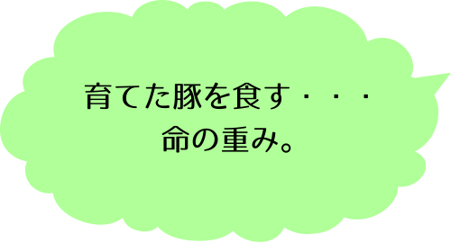 銀の匙 Ｓｉｌｖｅｒ Ｓｐｏｏｎ 4巻ののコメント