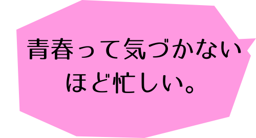 銀の匙 Ｓｉｌｖｅｒ Ｓｐｏｏｎ 5巻ののコメント